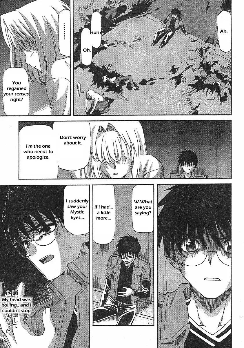 Shingetsutan Tsukihime Chapter 44 11